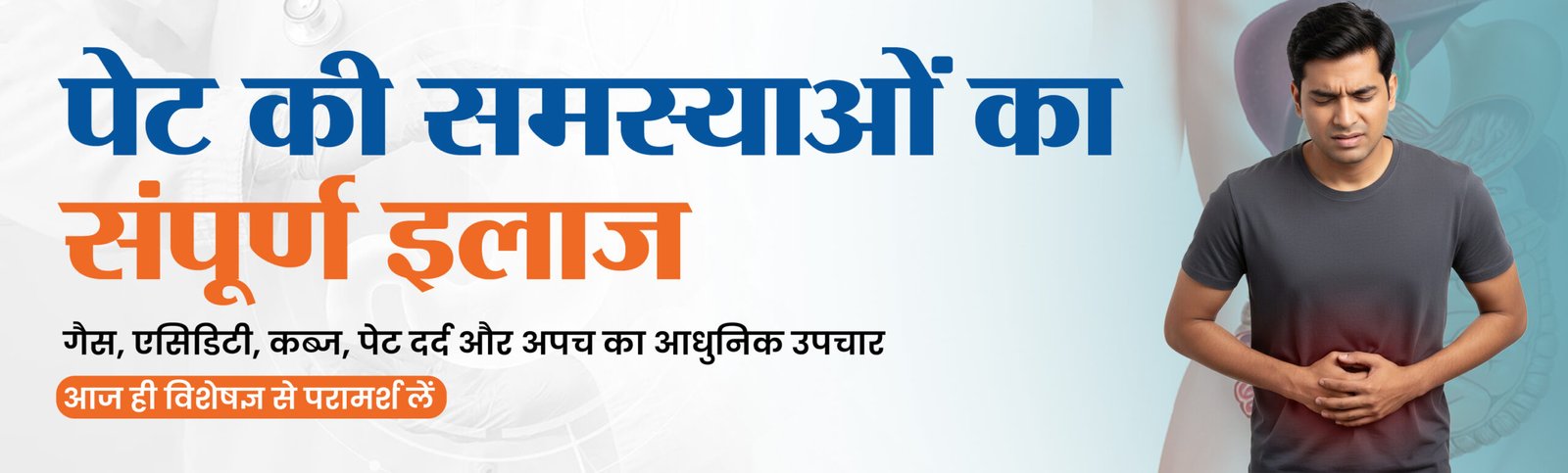 Gastro banner 01.jpg 1 scaled