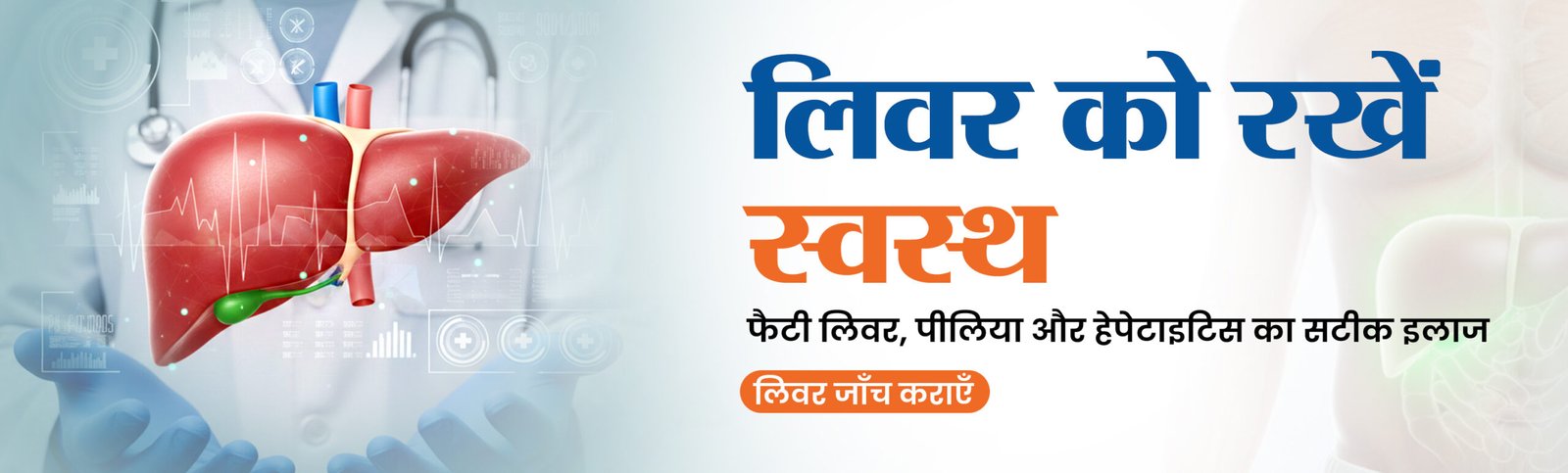 Gastro banner 02.jpg 1 scaled