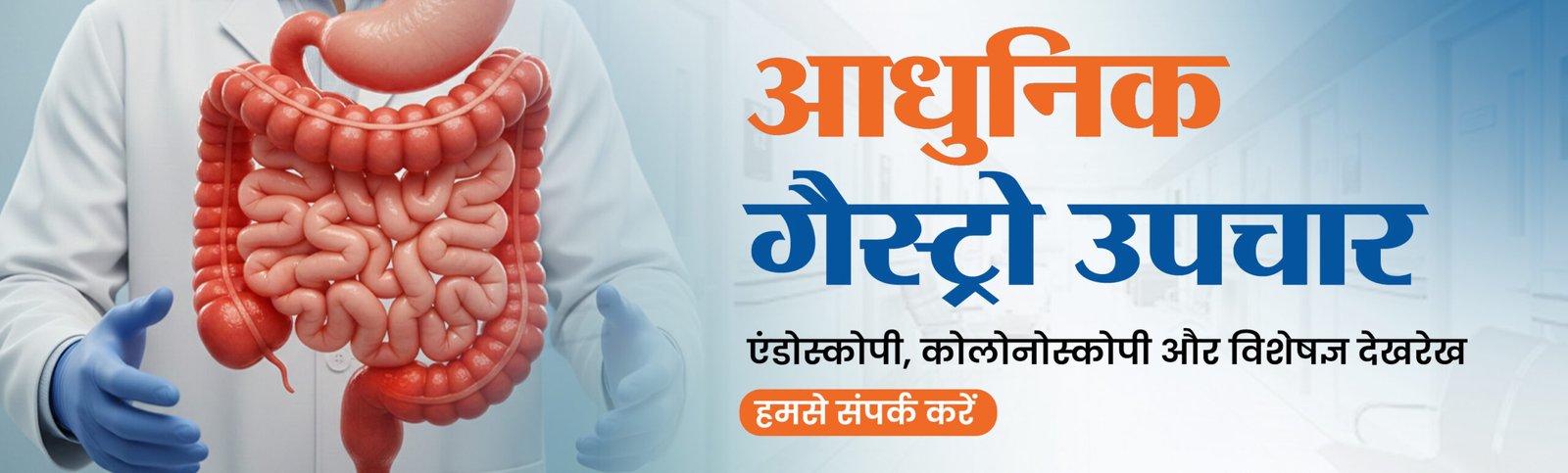 Gastro banner 04.jpg 1 scaled